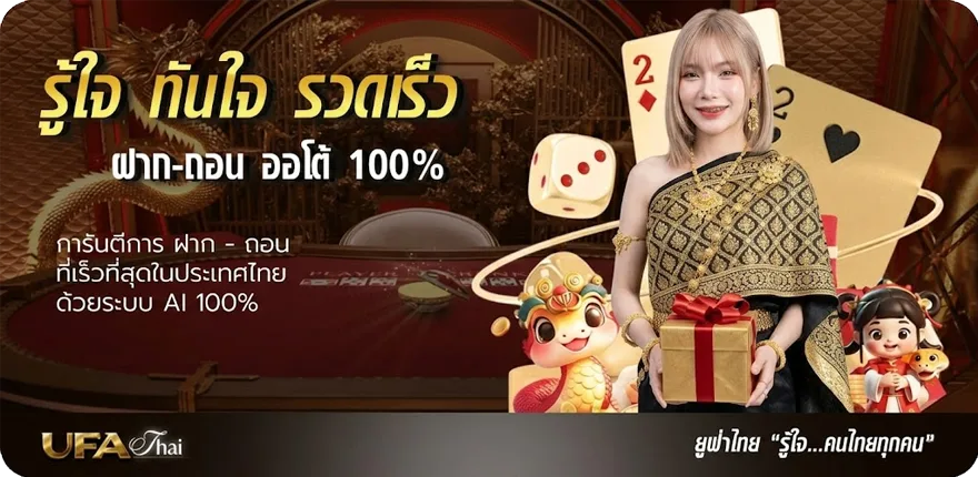 แบนเนอร์ หนังใหม่ ซูม ใหม่ — โปรโมชั่นสมาชิกใหม่