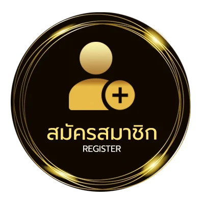 สมัครสมาชิก หนังใหม่ ซูม ไม่ถึง 1 นาที