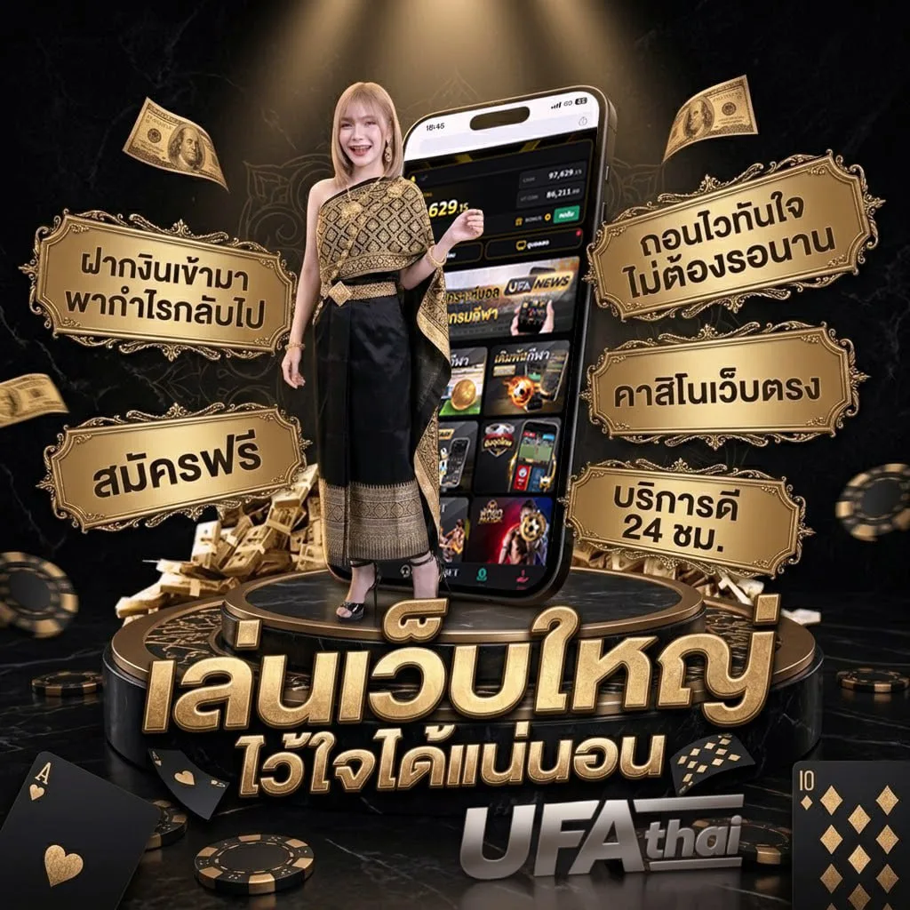 หนังใหม่ ซูม โลโก้แบรนด์ — เว็บตรง UFABET